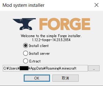 Minecraft Forge install