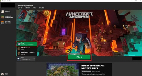 Java版マインクラフトのmodの入れ方 ５ Modを格納 Mod導入の流れ Toshiko Blog Flow 5 としこのブログ
