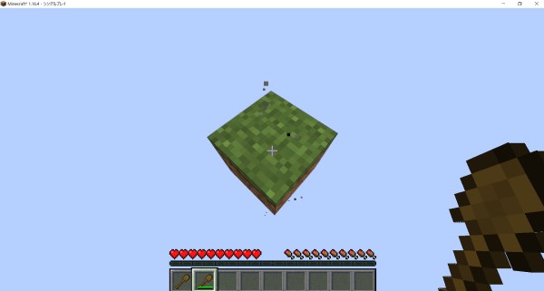 Java版マインクラフト ワンブロック One Block の世界で遊びたいなら ー入れ方を紹介ー としこのブログ