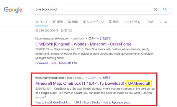 Minecraft Map: OneBlock (1.16.4-1.15 Download) - IJAMinecraft