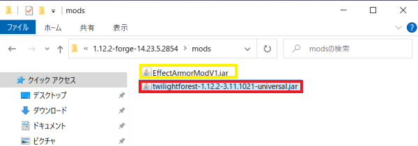 Java版マインクラフト エフェクトアーマーmod Effect Armor Mod を入れて 黄昏の森へ としこのブログ