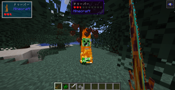 Java版マインクラフト おすすめ剣mod 第2弾 アドバンスドソード Advanced Swords Mod としこのブログ
