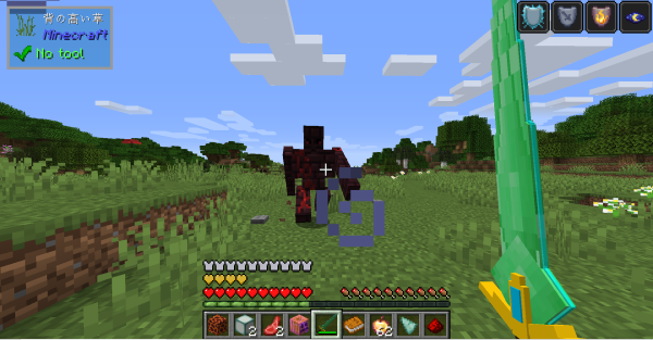 Java版マインクラフト おすすめ剣mod 第2弾 アドバンスドソード Advanced Swords Mod としこのブログ