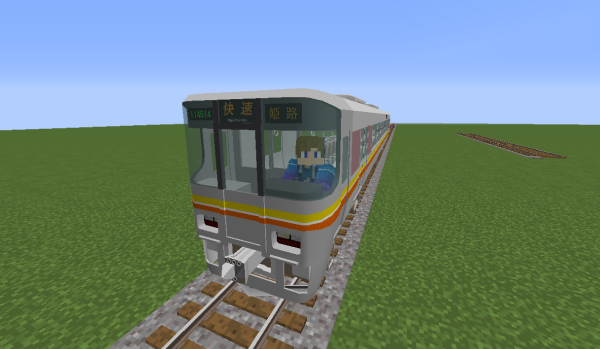 JAVA版マインクラフト リアルな電車を追加できるMOD『RealTrainMod』を紹介します！ - としこのブログ