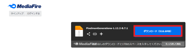 Java版マインクラフトにポケモン ピクセルモン ジェネレーションズ Pixelmon Generations Mod で遊ぼう