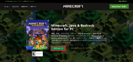 Minecraft-Java-Bedrock-Edition-for-PC