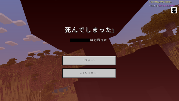 番外編 Windows版マインクラフト サイレンヘッド カートゥーンキャット Siren Head Addon V3 アドオン としこのブログ